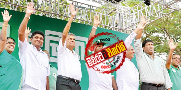කෘත්‍යාධිකාරිය 3ට: කණ්ඩායම් රැස්වීම 5ට: ‌පෙරමුණේ රැස්වීම 6ට