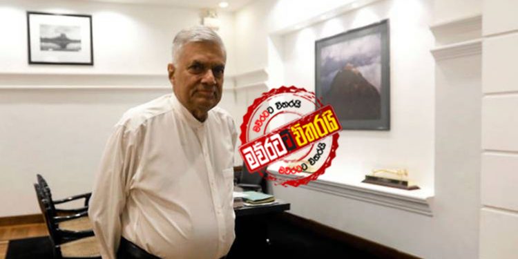 සජිත්ට පක්ෂෙන් ‌කොන්දේසි ‌රැසක්