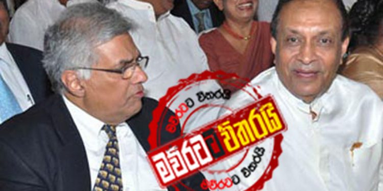 රනිල්ගේ විශේෂ නියෝජිතයෙක් මහ රෑ කරුගේ ගෙදරට