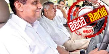 රනිල්-සජිත් රෑ සාකච්ජාවේදී ‌යෝජනා 3ක් ඇවිත්: 2024දී නායකත්වය සජිත්ට