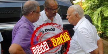 දෙමළ සන්ධානය ජන්ද වර්ජනයකට යනු ලකුණු