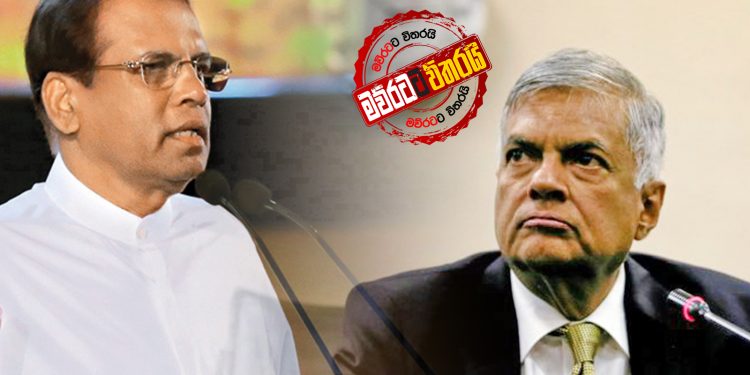 ජනාධිපති ක්රමය අහෝසි කිරීමේ කැබිනට් පත්රිකාව ඉල්ලා අස්කර ගනී