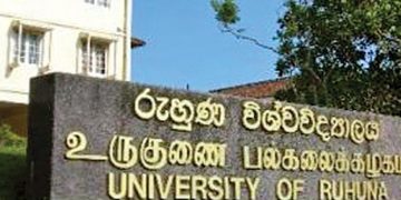 මිනීමැරුම් කතා-දූෂණ කතා වදහිංසා කතා මැද ‘ජීවන පහන් තිලිණ’ රුහුණු සරසවිය ඇතුළට ගිය කතාව