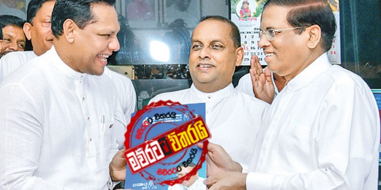 සම්මේලනයෙන් පස්සේ මෛත්රි සතුටු වුණේ මෙහෙමයි