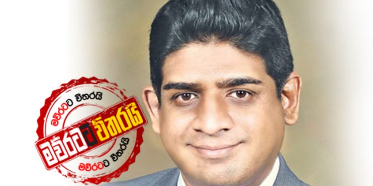 වසන්තව එජාපයෙන් පන්නයි