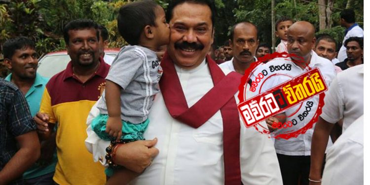 පොහොට්ටුවට එන එජාප ප්රබලයා ගැන මහින්දගෙන් මහනුවරදී ඉගියක්
