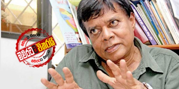 මෛත්රිගේ පියදාසට එරෙහිව ඇතුළෙන්ම කැරැල්ලක්