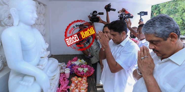කැලණි පන්සලේදී සජිත්-ෆොන්සේකා එකගතාවක