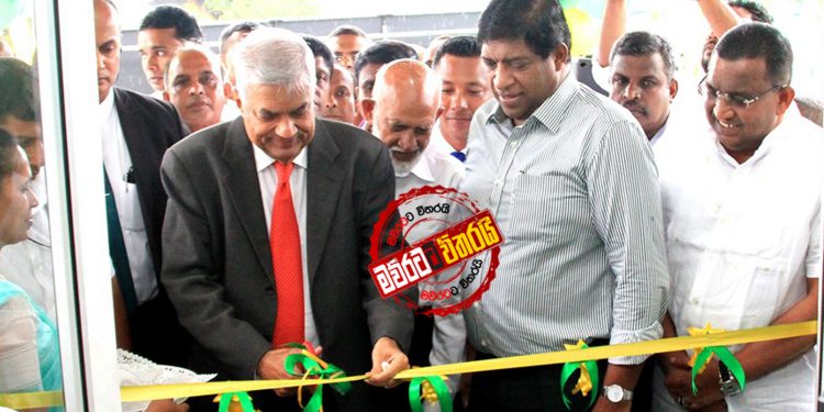 සජිත් වෙනුවෙන් රනිල් ගෙයක් ගානේ යයි