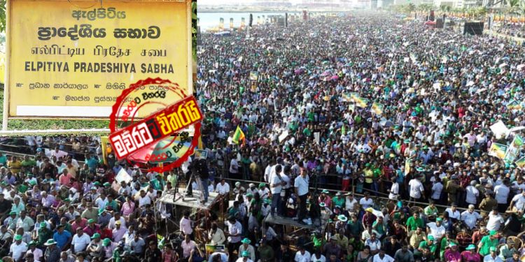 ඊ‌යේ ‌ගෝල්ෆේස් පිටිය: අද ඇල්පිටිය