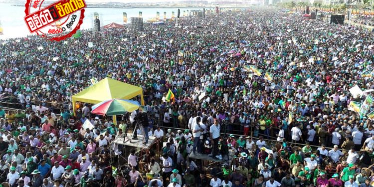 සජිත්ගේ කොළඹ රැලියට ජන ගගක්: ආරක්ෂක ඇමැතිකම ෆොන්සේකාට