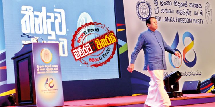 මෛත්රි සහාය දෙන අපේක්ෂකයා බුද්ධි අංශ අතේ