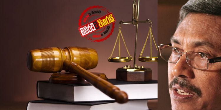 ගෝඨාගේ තීන්දුව ‌සෙනසුරාදා ‌හෝ සදුදා උදේ