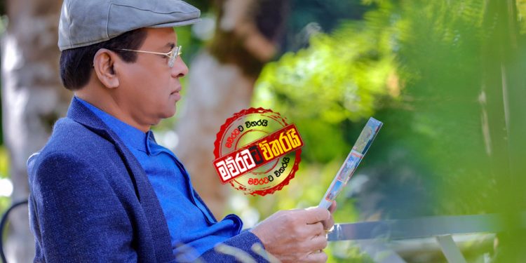 මම විශ්රාම යන්නේ නෑ: ජපන් ගිහින් ආ මෛත්රිගෙන් නිල නිවේදනයක්