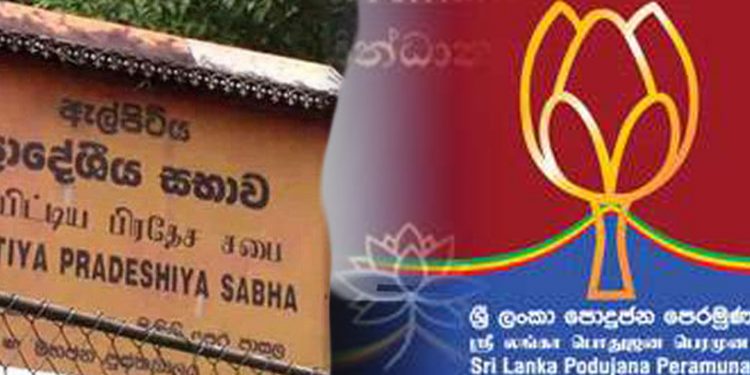ඇල්පිටිය ‌පොහොට්ටුවට