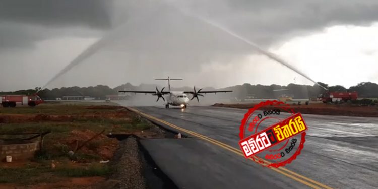 මෛත්රි-රනිල් දෙන්නම යාපනයේ