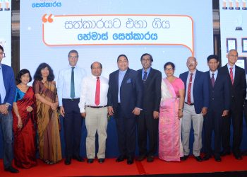 හේමාස් රෝහල් සමූහය වැඩිම සම්මානලාභී  රෝහල බවට පත්වේ