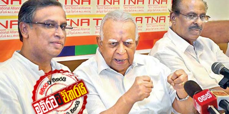 ජනාධිපතිවරණයේදී මෙවර දෙමළ සන්ධානයෙන් කවුරුත් පුදුම කරවන පෙරළිකාර තීන්දුවක්!