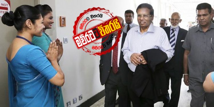 ජපන් ගිය මෛත්රී සිංගප්පූරුවෙන් මතුවෙයි