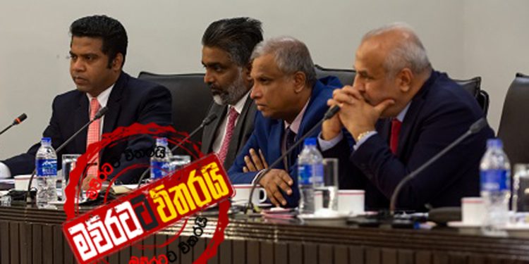 පාස්කු ප්‍රහාරයට වගකිව යුතු අය කාරක සභා‌වෙන් ‌සොයා ගනී: මෛත්‍රී-නිලන්ත-හිස්බුල්ලා ඉදිරියෙන්ම