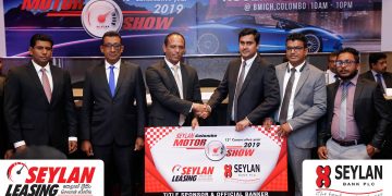 ‘සෙලාන් කලම්බෝ මෝටර් ෂෝ 2019’  සෙලාන් බැංකුවේ අනුග්‍රාහකත්වයෙන්