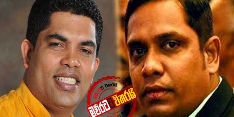 මෛත්රිට පාර්ලිමේන්තු එන්න බෙල්ල දන්දෙන්නේ මලිත්ද-ශාන්තද?
