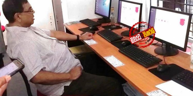 බැසිල්ගේ කාමරේ පත්තු වෙන රතු එළි මොනවාද?