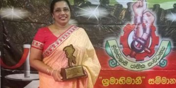 ලංකා බැංකුව බොරැල්ල ශාඛාවේ ප්‍රධාන කළමනාකාරිණියට සම්මානයක්
