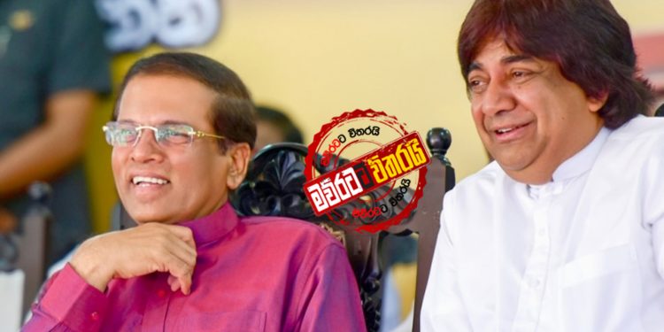 පාර්ලිමේන්තුවට එන්න මෛත්රී ඩිලාන්ට අයින් වෙන්න කියයි: ඩිලාන් බෑ කියයි