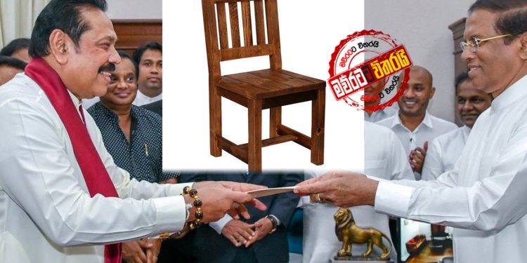 අද උදේ 9.30ට පුටුව යළි එළියට එනවා