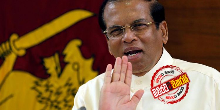 මෛත්රිගේ විභාගය ආසන සංවිධායකවරුන්ටත්
