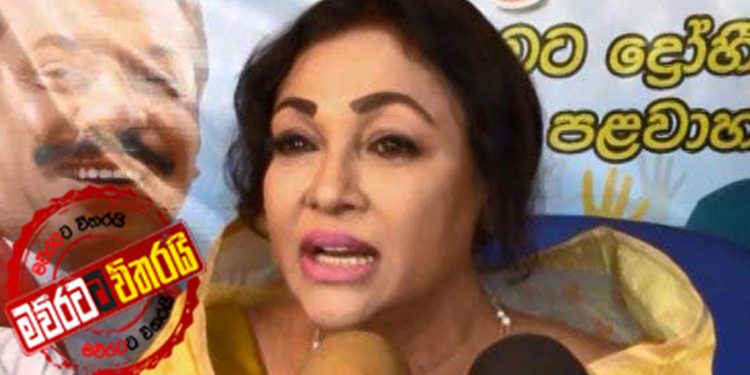 ඇල්පිටිය දිනවපු ගීතා කලකිරීමෙන්