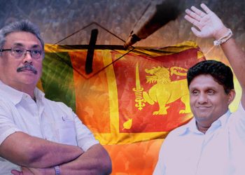 2020 නායකයා ගැන ජ්‍යොතිෂවේදීන් කියන කතා