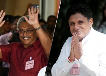 රාජ යෝගයෙන්  ගොඩයන්නේ කවුද?