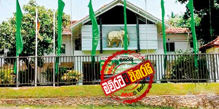 එජාප ප්රධාන මැතිවරණ මෙහෙයුම් කාර්යාලය සිරිකොතට අරන් යයි