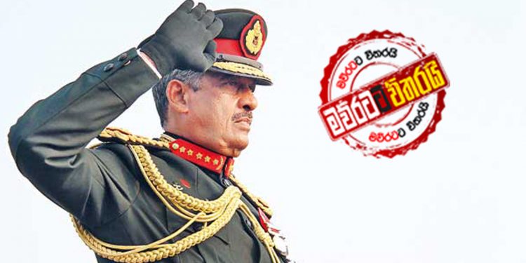 ෆොන්සේකා ගැන යන කතාව තනිකර ‌බොරුවක්