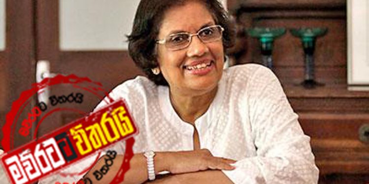 චන්ද්රිකා ලන්ඩනයෙන් ගෙන එන මෙහෙයුමක්