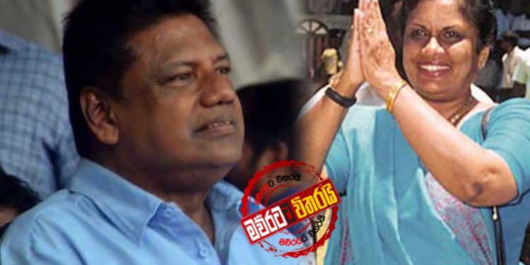 චන්ද්රිකායි වෙල්ගමයි සුගතදාසයේ ලොකු වැඩකට ලෑස්ති වෙයි
