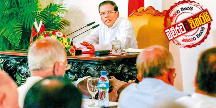මෛත්‍රීගෙන් මාධ්‍ය ඒකකයට  ප්‍රශ්න 4ක විභාගයක්