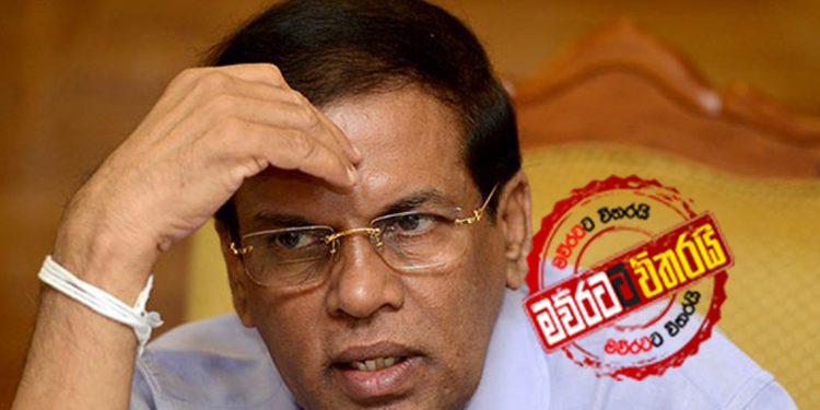 මෛත්‍රී ශ්‍රීලනිපය ඇතුළේ තනි වුණු හැටි