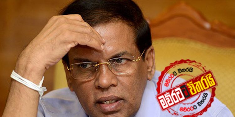 මෛත්‍රී තනිවෙයි: ශ්‍රීලනිප 18ම ‌ගෝඨාට යන්න තීන්දු කරයි