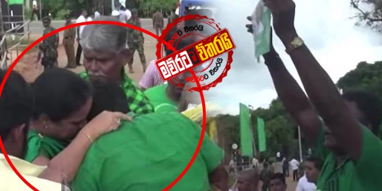 රනිල්ට මාතලේදී හූ තිබ්බ එජාප ප්‍රබලයා ‌හෙළිවෙයි
