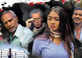 නිරාවරණ පටලැවිල්ලේ අනාවරණය