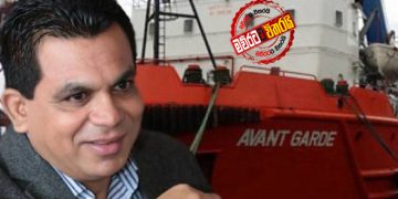 ඇවන්ගාඩ් ‌‌සේනාධිපති CID අත්අඩංගුවට