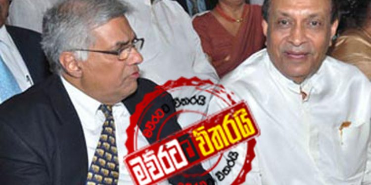 රනිල්-කරු හදිසි හමුවක්