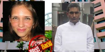 මෙන්න ‌මෛත්‍රිගේ අලුත්ම ‘සප්‍රයිස්’ එක’: ඉ‌වෝන්ව මරපු ජූඩ්ට සමාව ‌දෙන්නේ ඇයි?