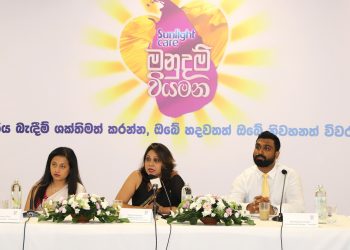සන්ලයිට් වෙතින් ‘මනුදම් වියමන’