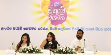 සන්ලයිට් වෙතින් ‘මනුදම් වියමන’