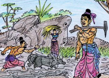 රජ කාලේ බදු පොත