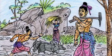 රජ කාලේ බදු පොත